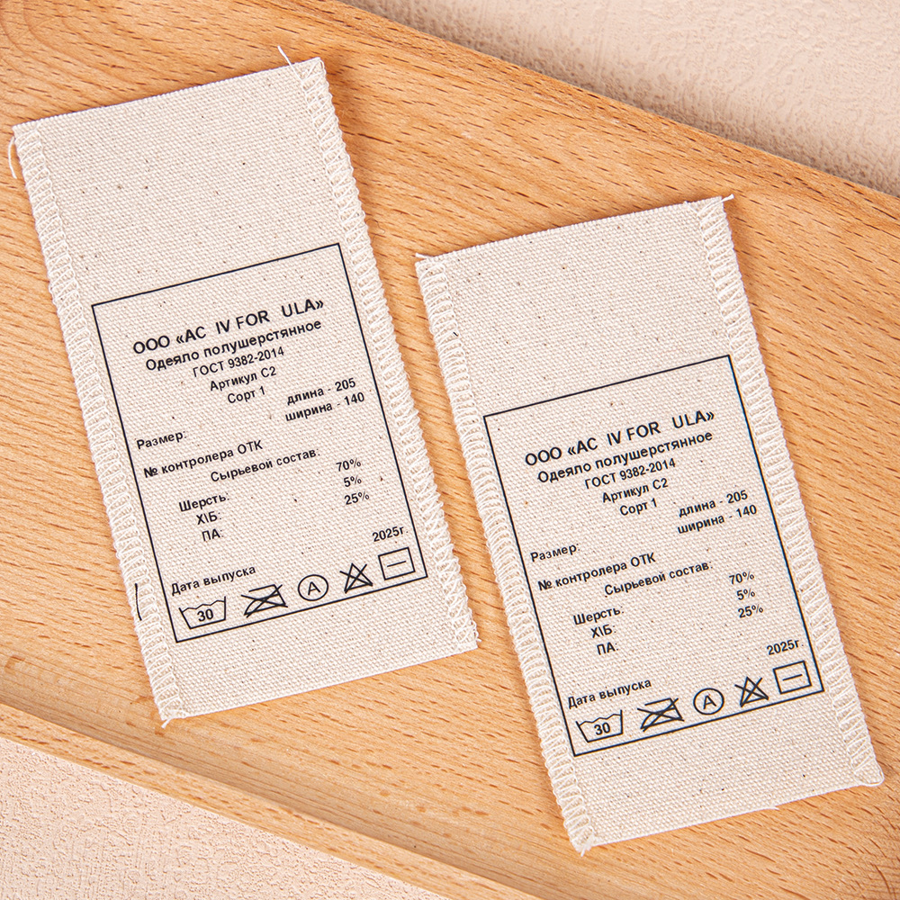 水洗标尺码标衬衫/衬衫尺码标/水洗标/补丁贴定做/织唛细节图