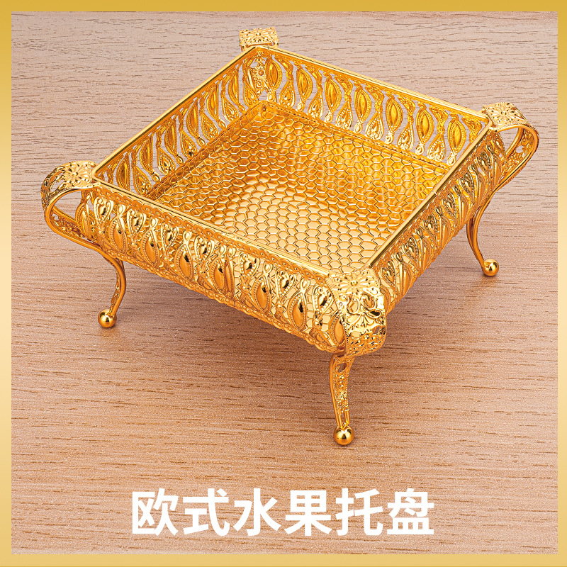 客厅家用水果盘创意现代金属果盘欧式多功能茶几桌面零食收纳盒