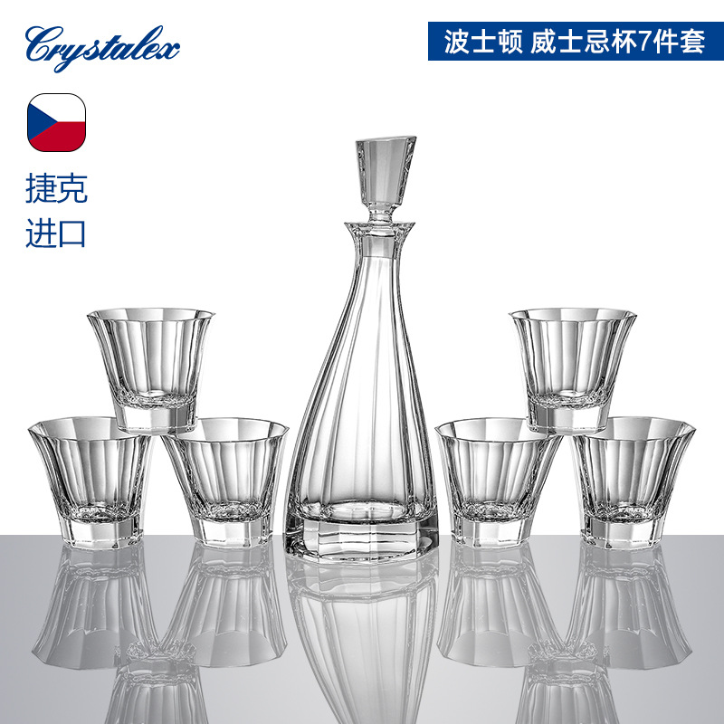 Whiskey crystal glass 7 piece wine set creative shot 捷克原装进口 
