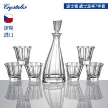 Whiskey crystal glass 7 piece wine set creative shot 捷克原装进口 