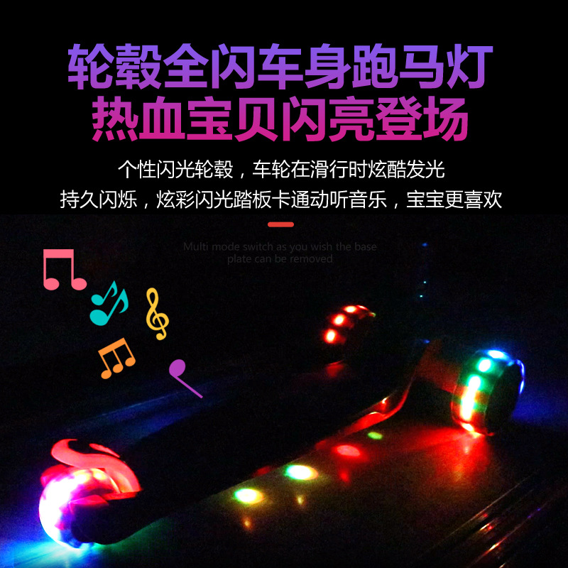 儿童滑板车/儿童玩具滑板/滑板车/电动滑板车/踏板车细节图