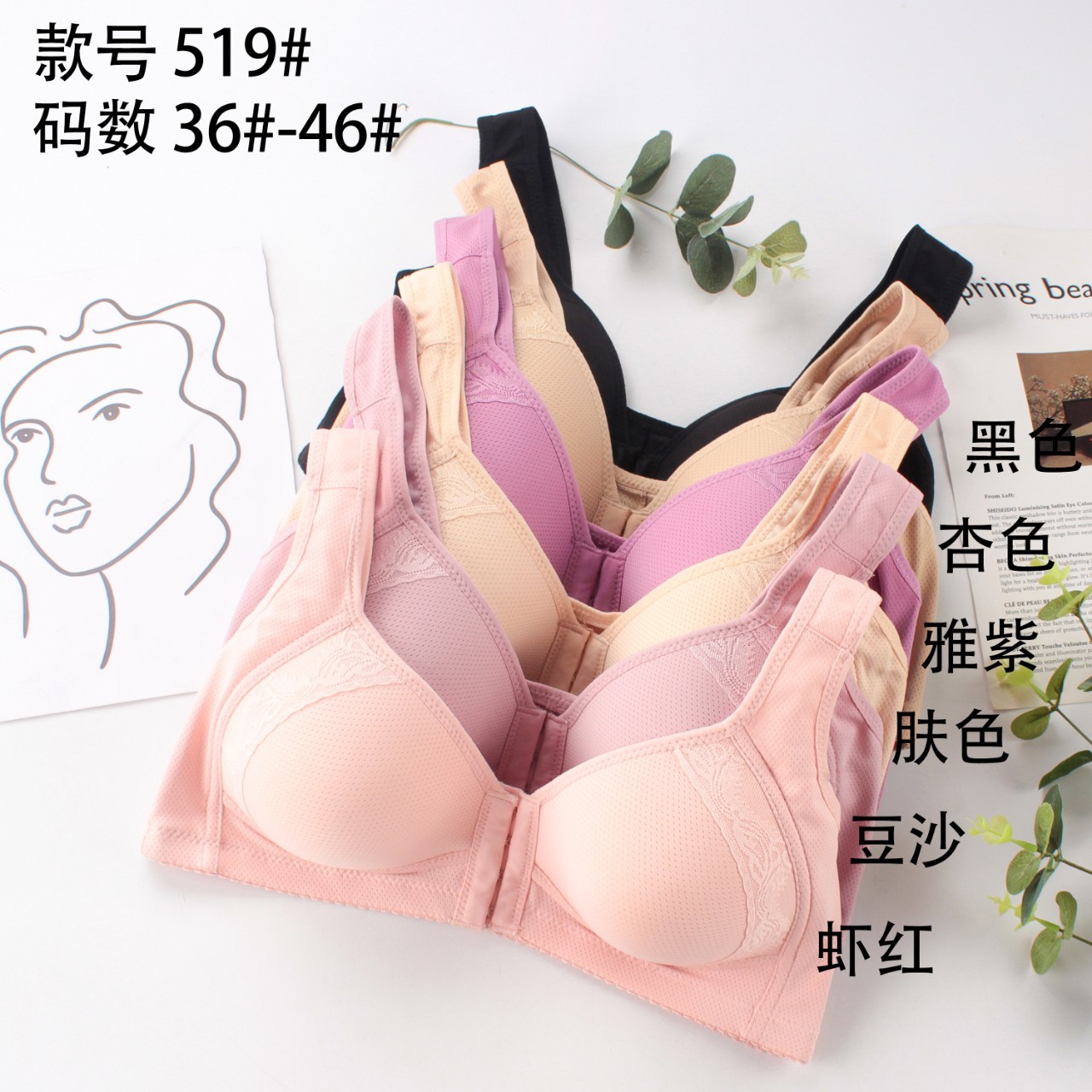 This front-buttoned senior bra is a wide shoulder and backrest type with a cotton fabric inside the full cup and no steel rims Item Picture