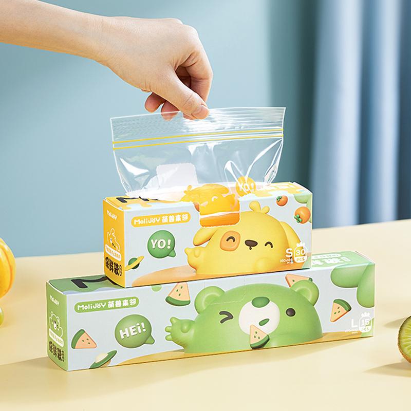 食品级密封保鲜袋冷冻食物冰箱密封袋透明自封双筋密实袋家用加厚