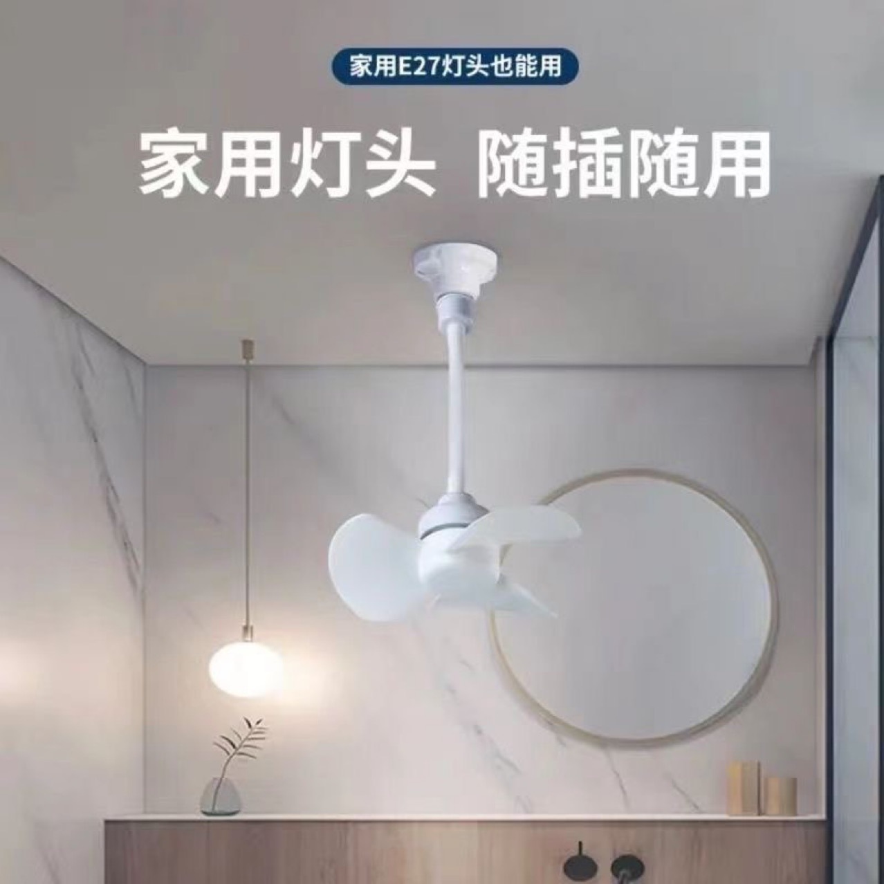 迷你手持扇实物图