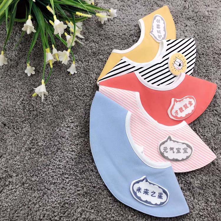 The new Korean version of the baby waterproof wiper, 360-degree rotatable baby cotton bib, children's bib and eating bib details Picture