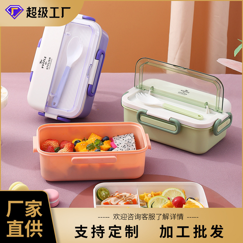 可定制印刷LOGO四扣塑料饭盒学生上班族带饭餐具可微波便携午餐盒详情图2