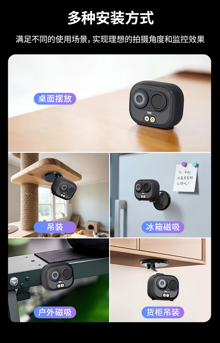 神眸BC6V/BC6+口袋摄像头4g免流便携无网无电小监控器无线远程详情12