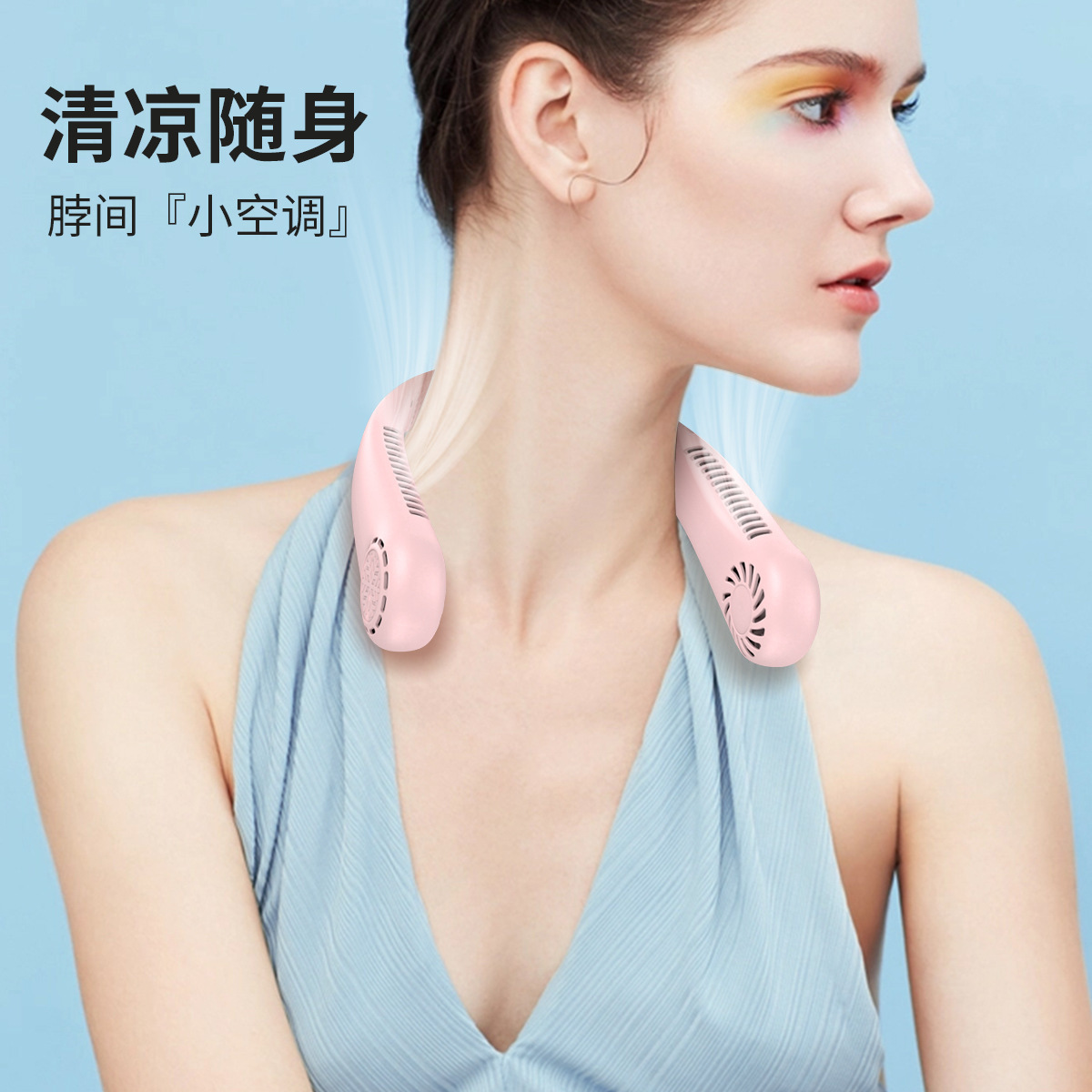小风扇/风扇/手持风扇/风扇学生挂脖户外/手持小风扇产品图