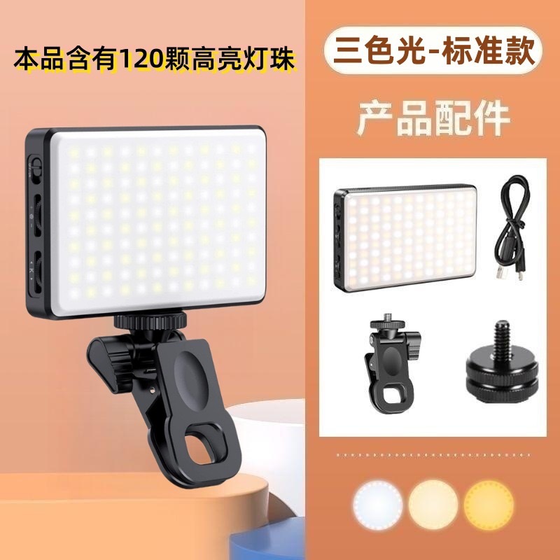 The new ST-120 desktop clip fill light, LED mobile phone camera, photography light, live streaming mini battery pocket light details Picture