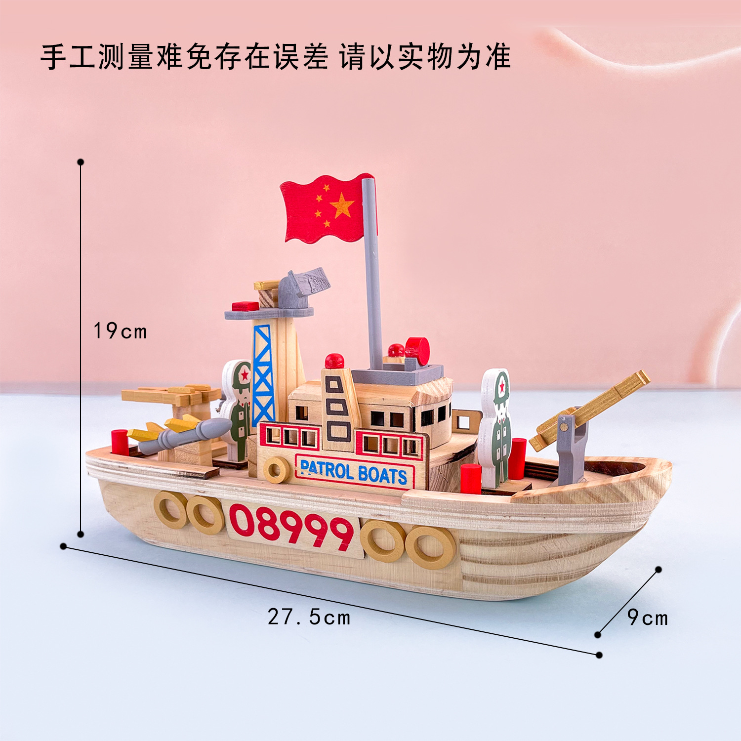 多款木质船系列 木头巡洋舰海盗船模型摆件805黑船 工艺品批发详情13