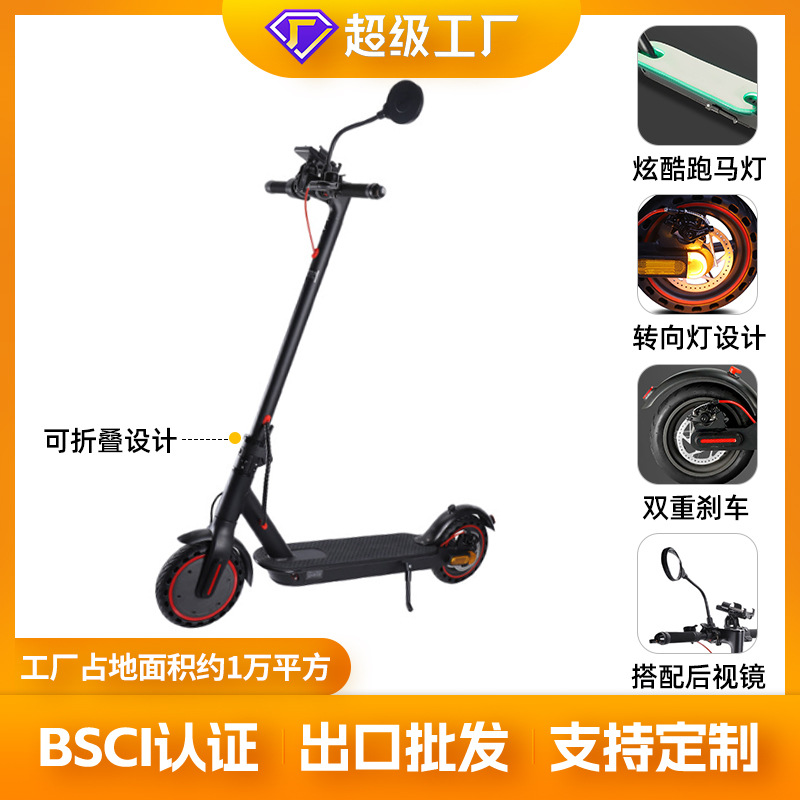 跨境专供可贴牌两轮8.5英寸便携式成人城市代步小米电动滑板车
