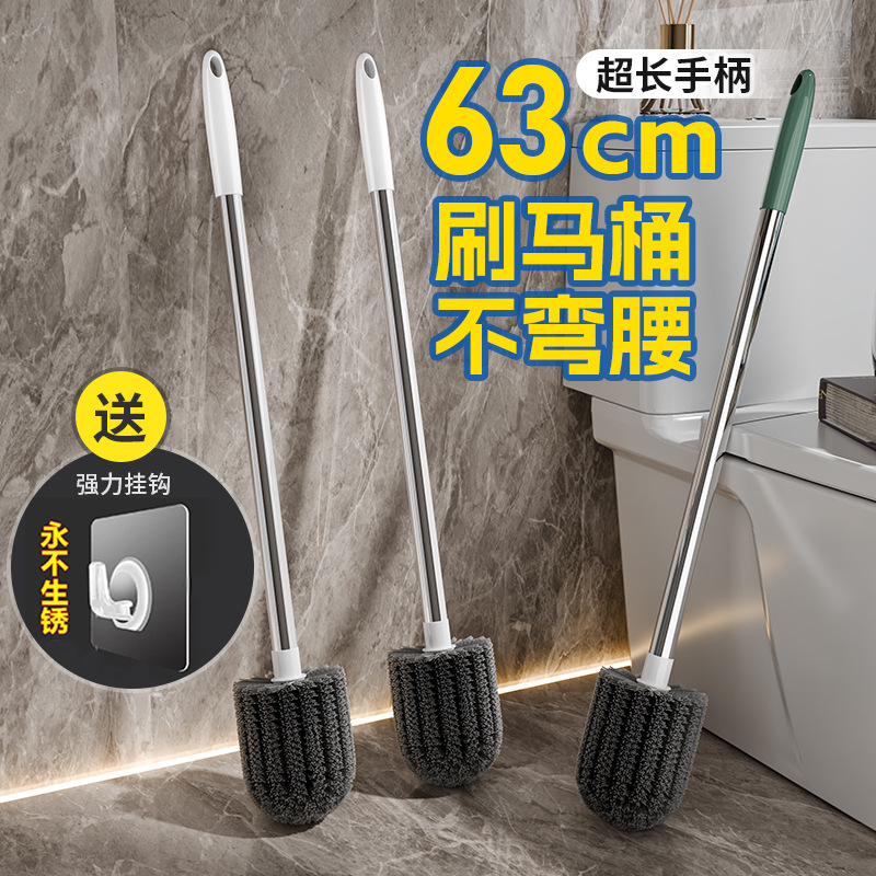 家用卫生间壁挂式马桶刷厕所刷坐便硬毛刷子清洁刷塑料长柄洗厕所