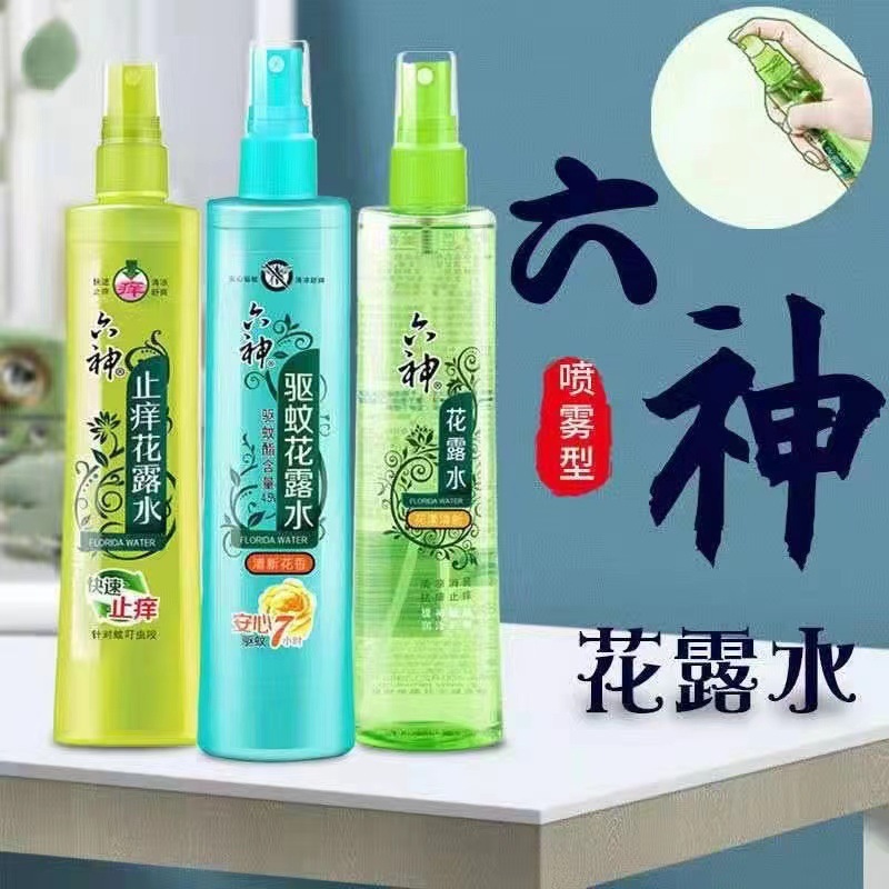 Liushen Toilet Water 195ml mosquito repellent antipruritic spray mosquito fragrance lasting home mosquito pack does not sting fragrant flower water details Picture