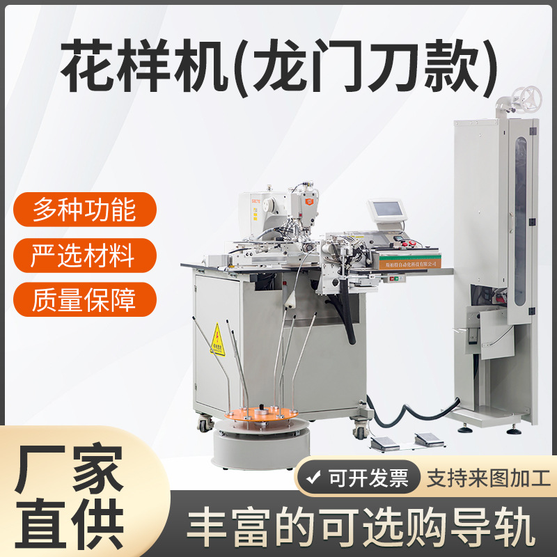 全自动无痕拼接橡筋机 松紧带机 厂家直供 源头厂家