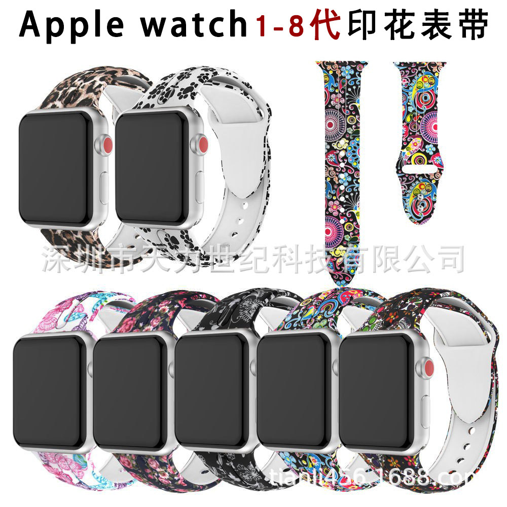 适用Apple watch智能手表替换彩色表带苹果手表个性印花硅胶表带