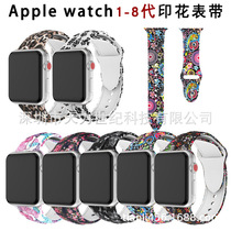 Apple watch smart watch replacement color strap Apple Watch personalized printed silicone strap