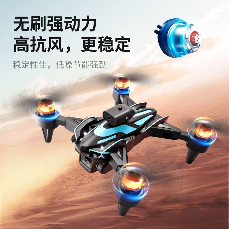 无人机/飞机/遥控飞机/无人机玩具/遥控飞机飞行器细节图