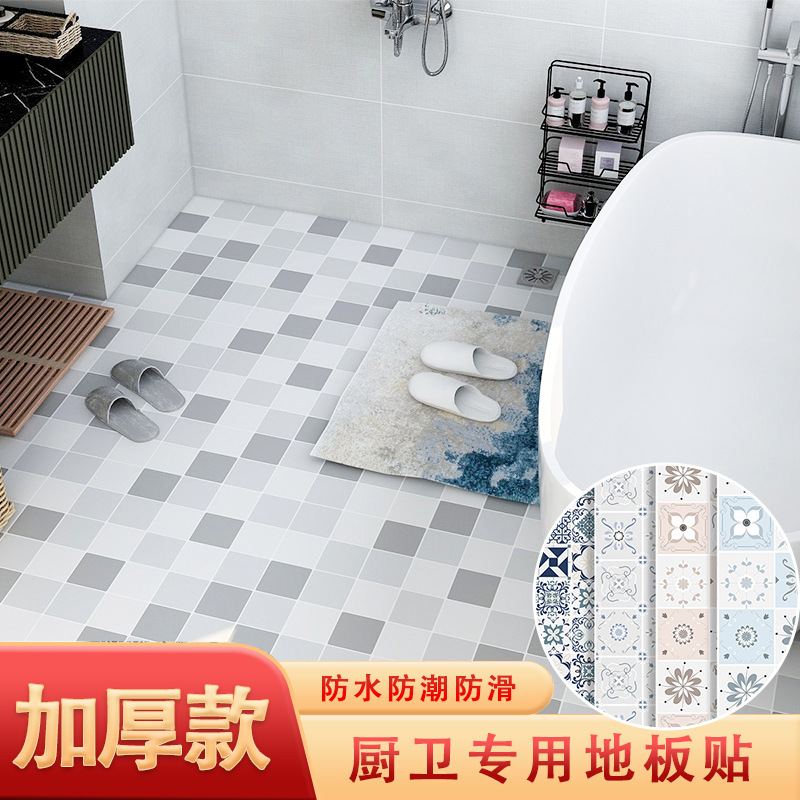 厨房浴室地板贴自粘加厚PVC贴纸卫生间瓷砖贴DIY壁纸防水防潮防滑图