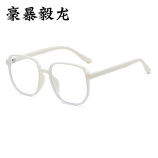 2022时尚韩版复古潮流防蓝光平光镜眼镜架平光镜插针镜框眼镜批发