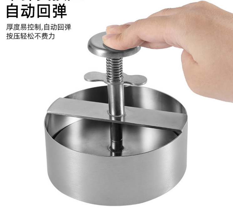 新款圆形压肉器