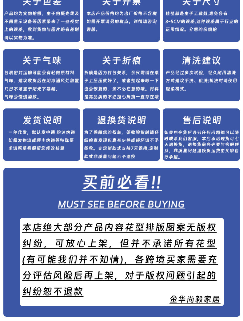 跨境挂布来图定制卧室背景布房间图案客厅装饰墙布挂毯定做高级感详情15