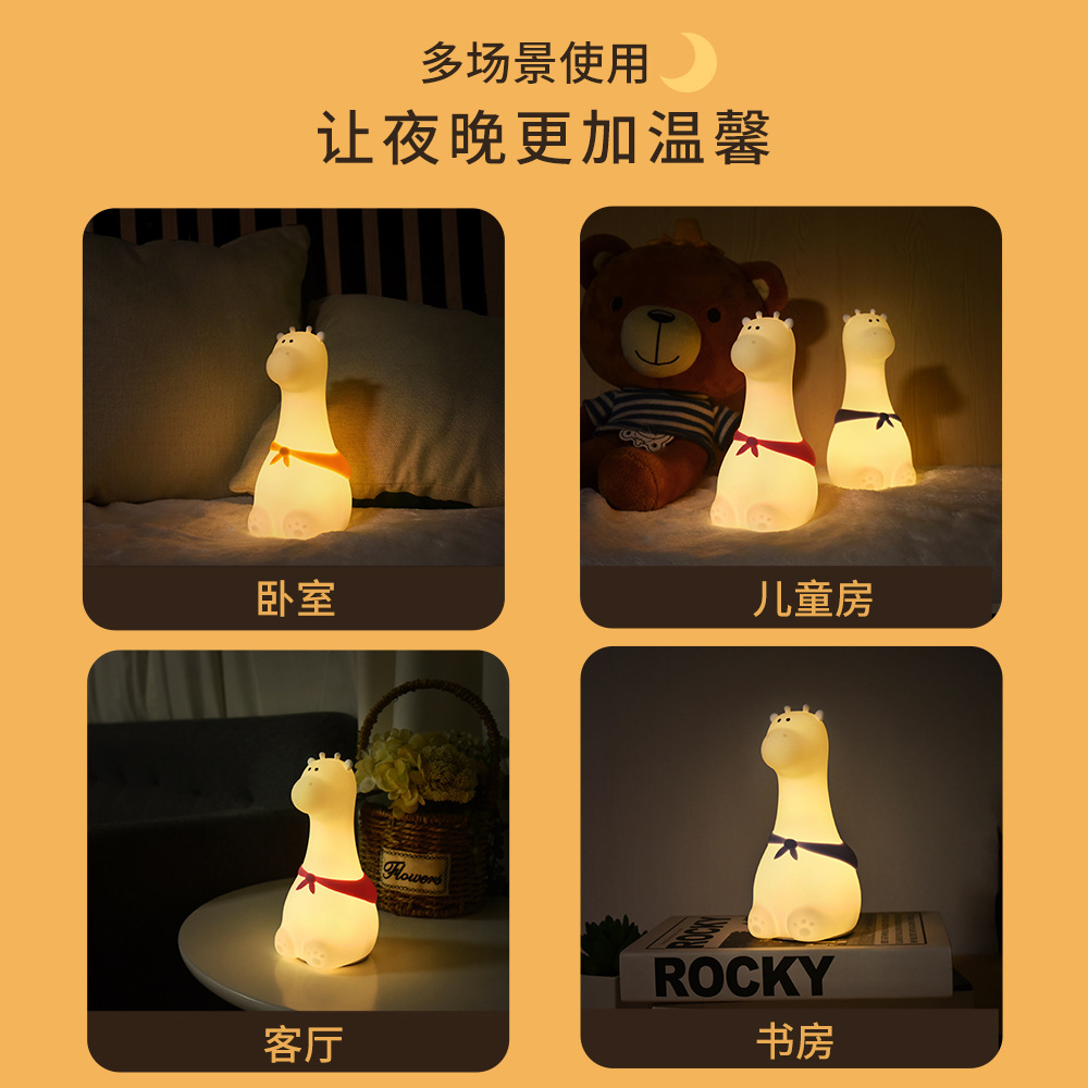 创意小夜灯爆/硅胶灯/拍拍灯产品图