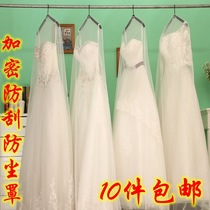 Transparent gauze dress dust bag extended wedding dress dust cover wholesale 1.8m wedding dress dust cover