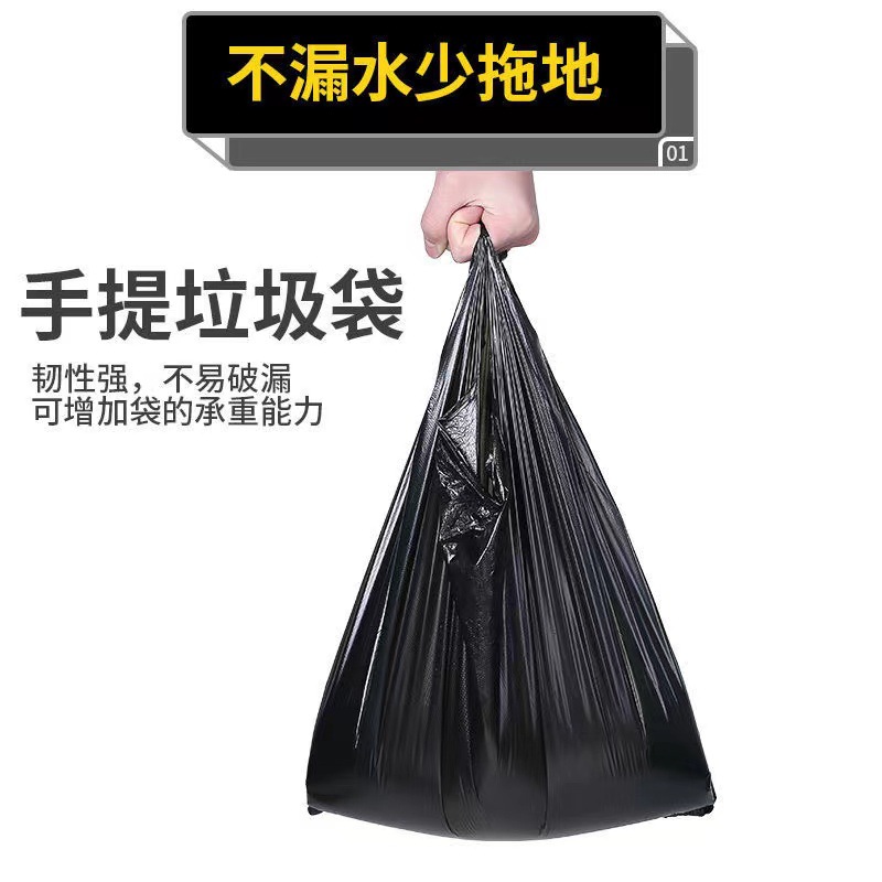 垃圾袋家用加厚手提袋塑料袋厂家直销平口黑色大号背心塑料袋批发详情图3