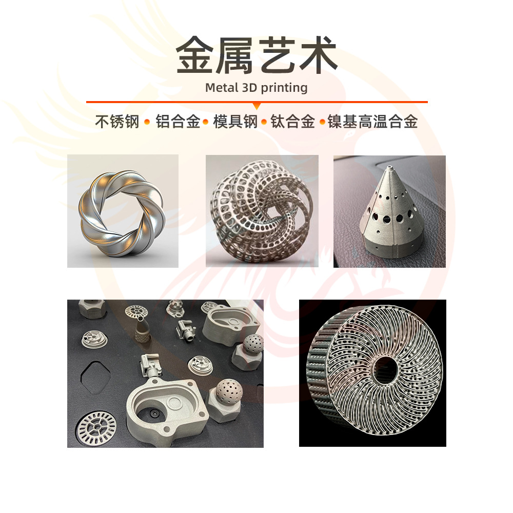 3d printing service SLA high-precision light-curing ABS nylon MJF metal SLM prototype production silicone film coating Specification image