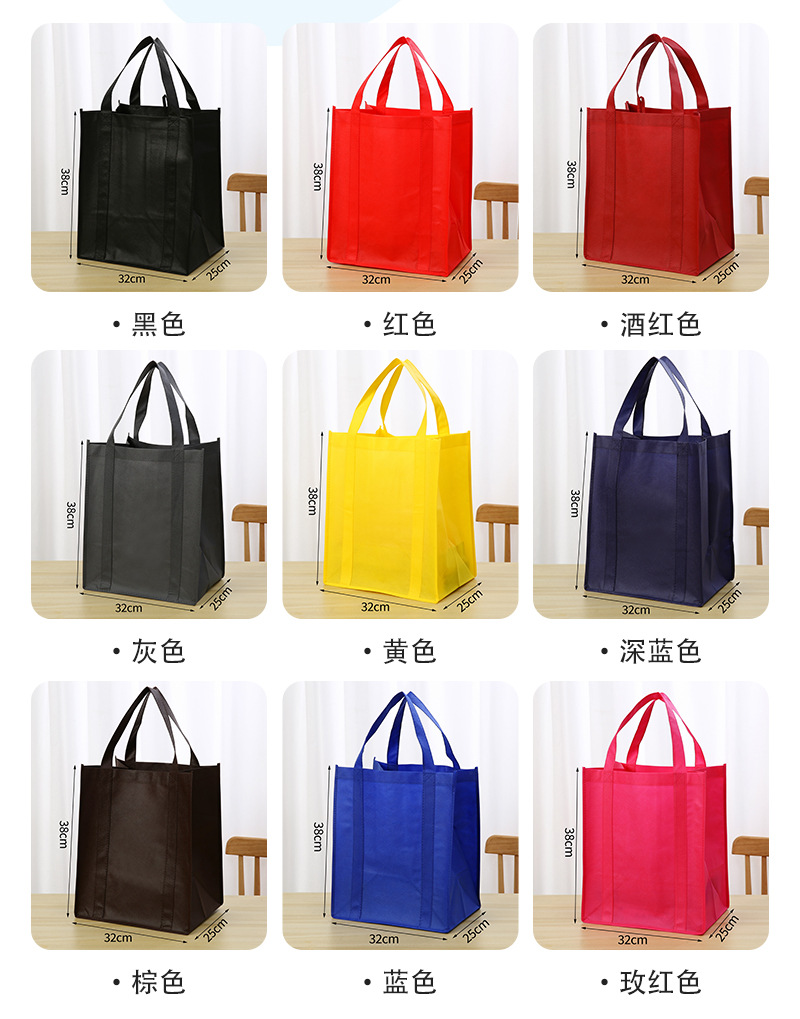 现货空白无纺布袋定制广告手提无纺布购物袋加厚礼品服装无纺布袋详情6