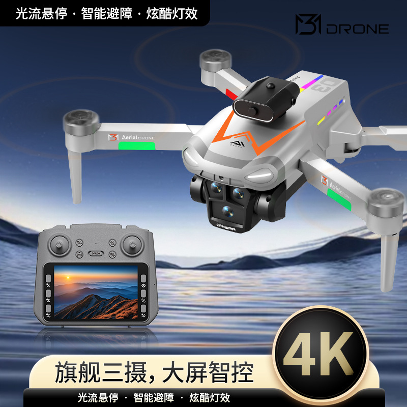 跨境热卖带4.3寸屏M3无人机航拍高清 无刷电机 超长续航 遥控飞机
