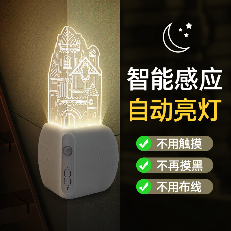 Tik Tok Castle children's corner induction night light corner protection acrylic light bedroom decorative atmosphere corner light