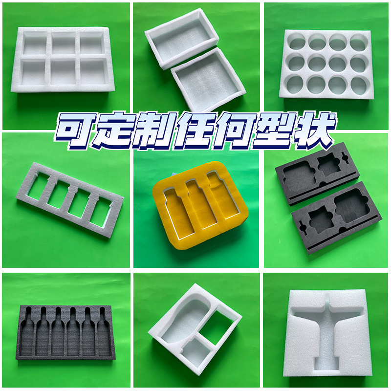 epe pearl cotton foam board shockproof packaging material, filling cotton packaging inner lining processing, pearl cotton sheet wholesale details Picture