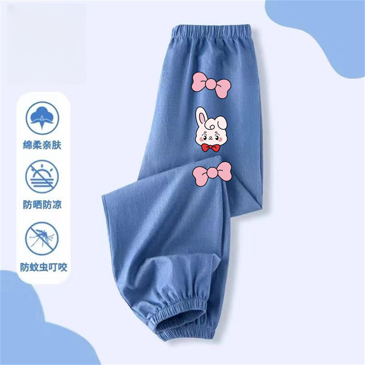 One set of Tencel baby and children's jeans, girls' pants, and summer trousers for casual, mosquito-repellent and tight-fitting children Application Scenario