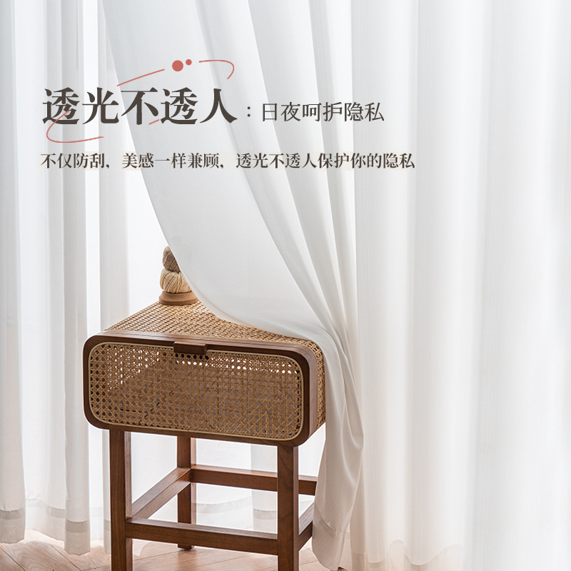 New thickened phantom screen, translucent but not translucent white screen, Xiaohongshu curtains, wear-resistant, anti-snug, semi-blackout window screen details Picture