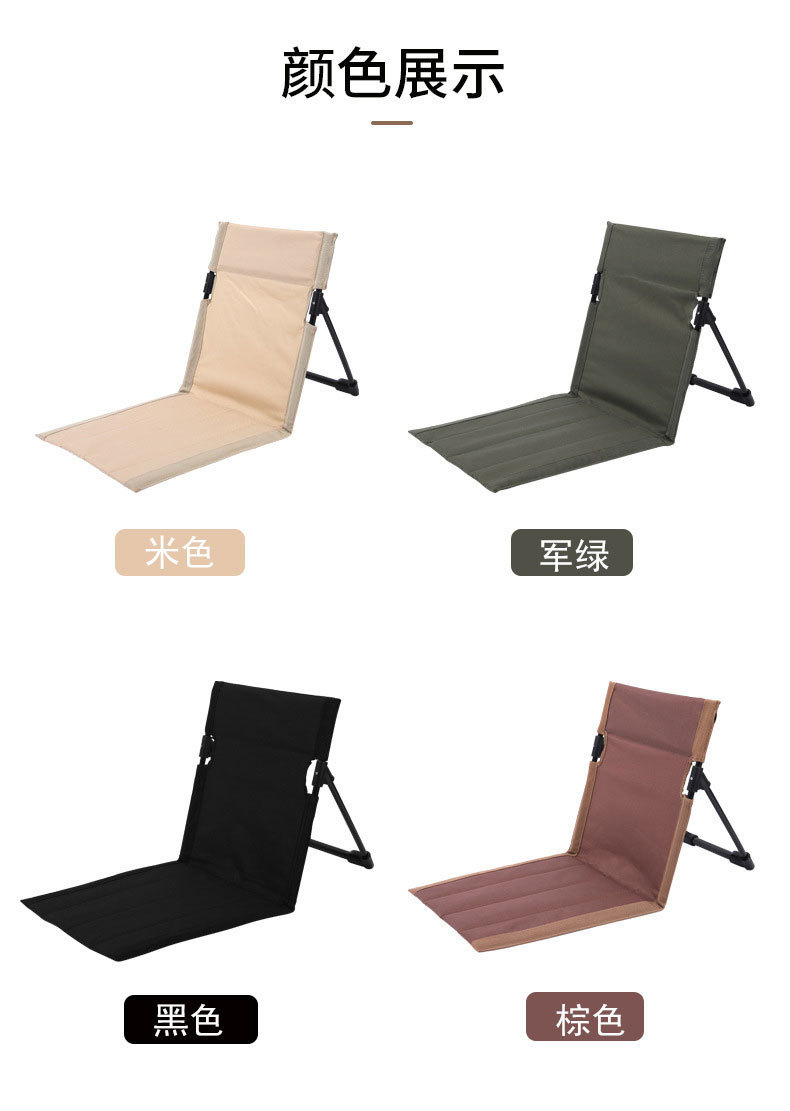 Wholesale and in-stock cross-border Amazon outdoor folding beach garden lounge chairs, portable folding chairs, floor MATS, lawn chairs pic 5