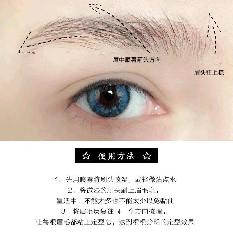 眉笔、眉粉、眉膏实物图