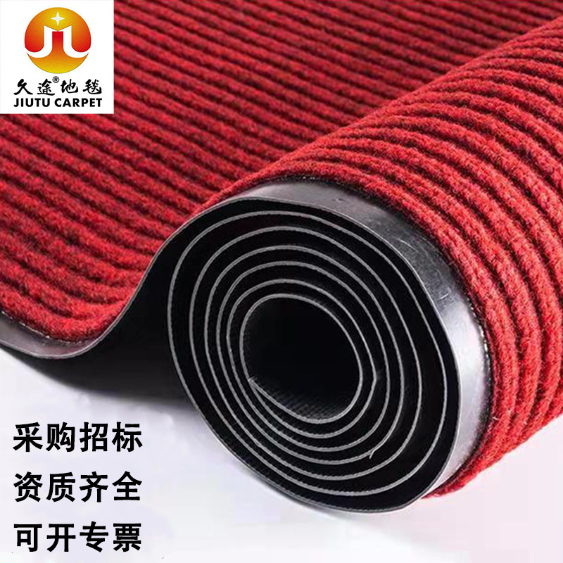 地毯耐脏易打理防滑垫入户地垫商用进门全铺可裁剪走廊双条纹地毯