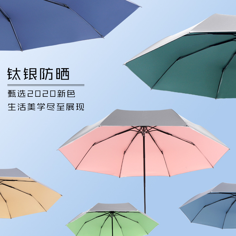 高颜值晴雨两白底实物图