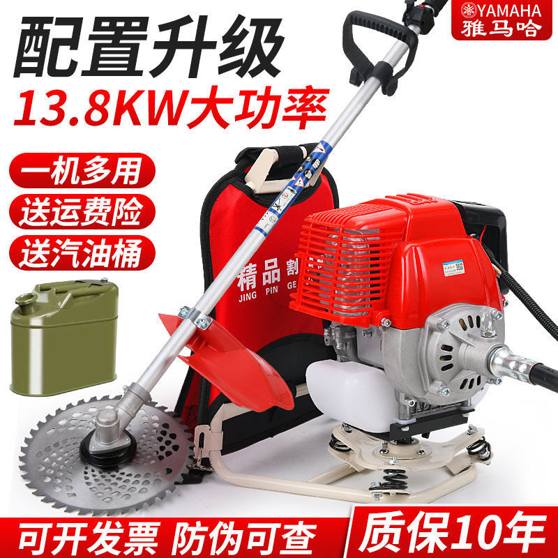 Yamaha Mower Imported From Japan Four-Stroke Knapsack Multi-Functional Small Household Soil Weeding Harvester Application Scenario