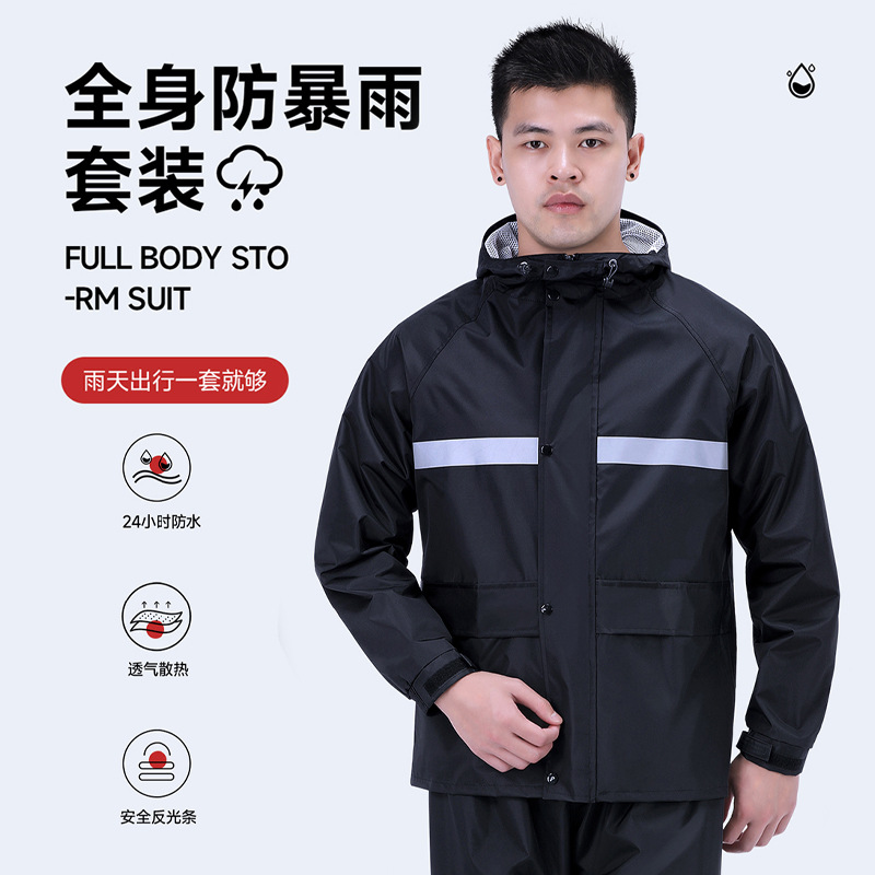 Oxford fabric raincoat and rain pants set, outdoor cycling adult split, takeout reflective electric bike, Chunya textile raincoat