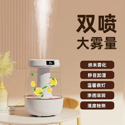 双喷数显加湿器卧室静音家用桌面大容量出雾usb空气加湿器大喷雾