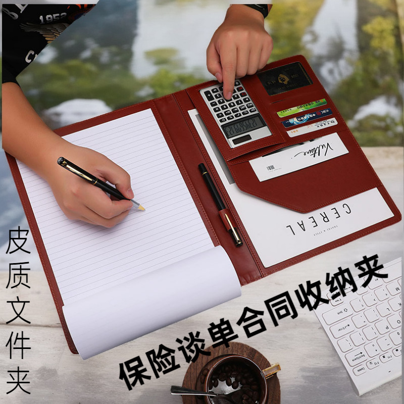 a4多功能皮质文件夹商务谈单夹签约本黑色收纳夹跨境经理夹展业夹