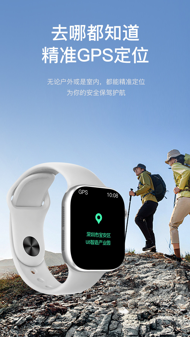 智能手表华强北Watch新品S10多功能心率检测蓝牙通话运动计步防水详情19