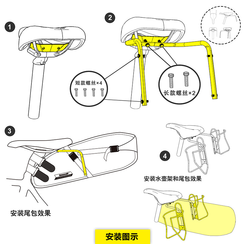 Rhinowalk Rhino Bicycle Water Bottle Stand Extension Stand Bicycle Rear Bag Fixing Stand Rear Bag Fixing Device Item Picture