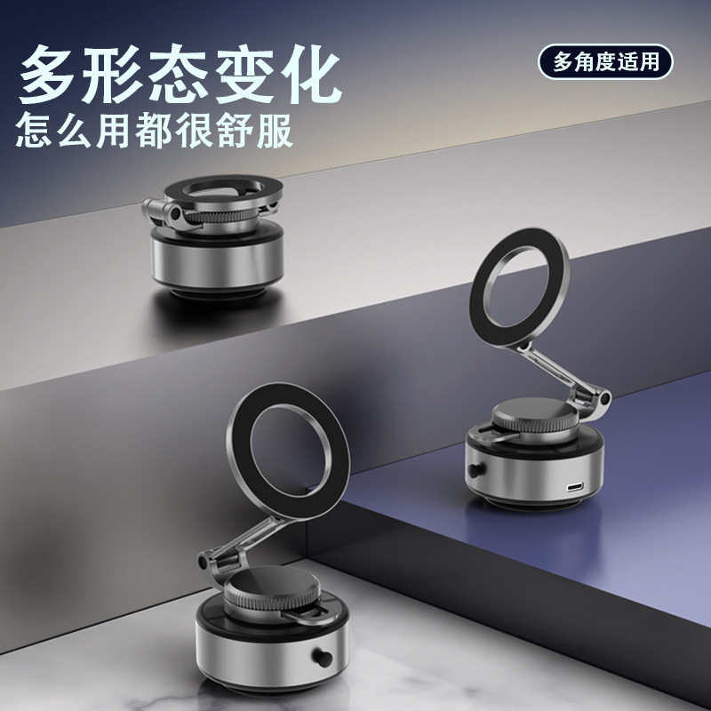 车载手机支架实物图