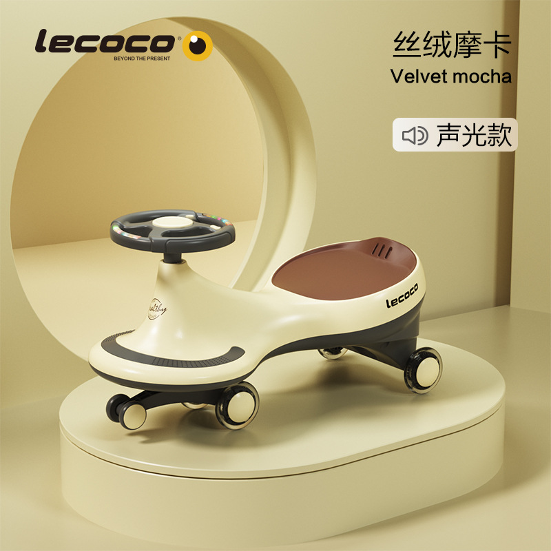 【 Fini Sound And Light 】Lecoco Children's Twister Toy Yo-Yo Car Baby Universal Wheel Swing Car