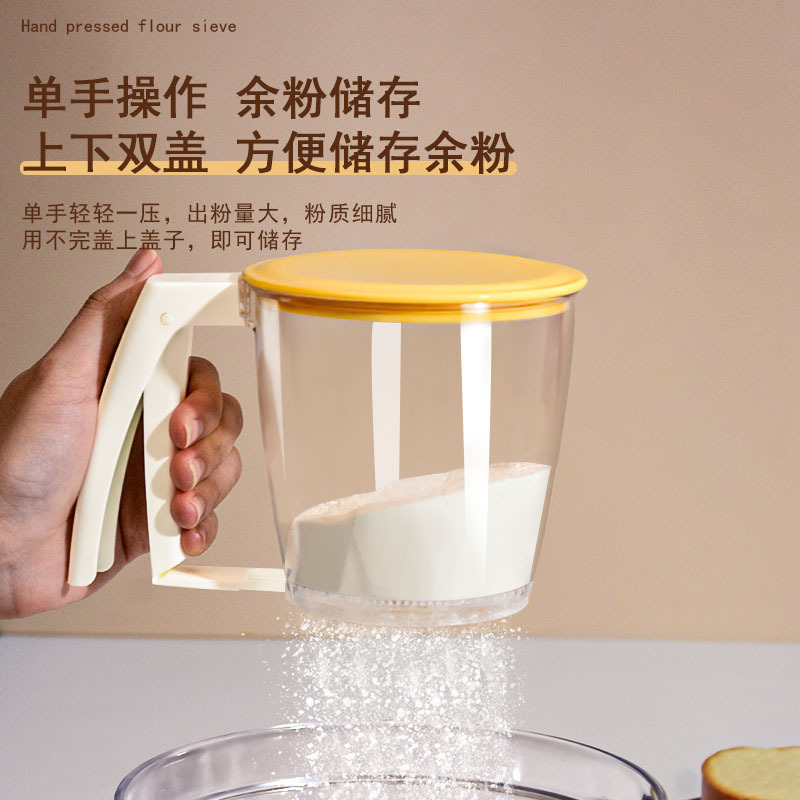 面粉筛杯 手持式按压式面粉筛 细筛网糖粉筛 烘焙工具 手动面粉筛 details Picture