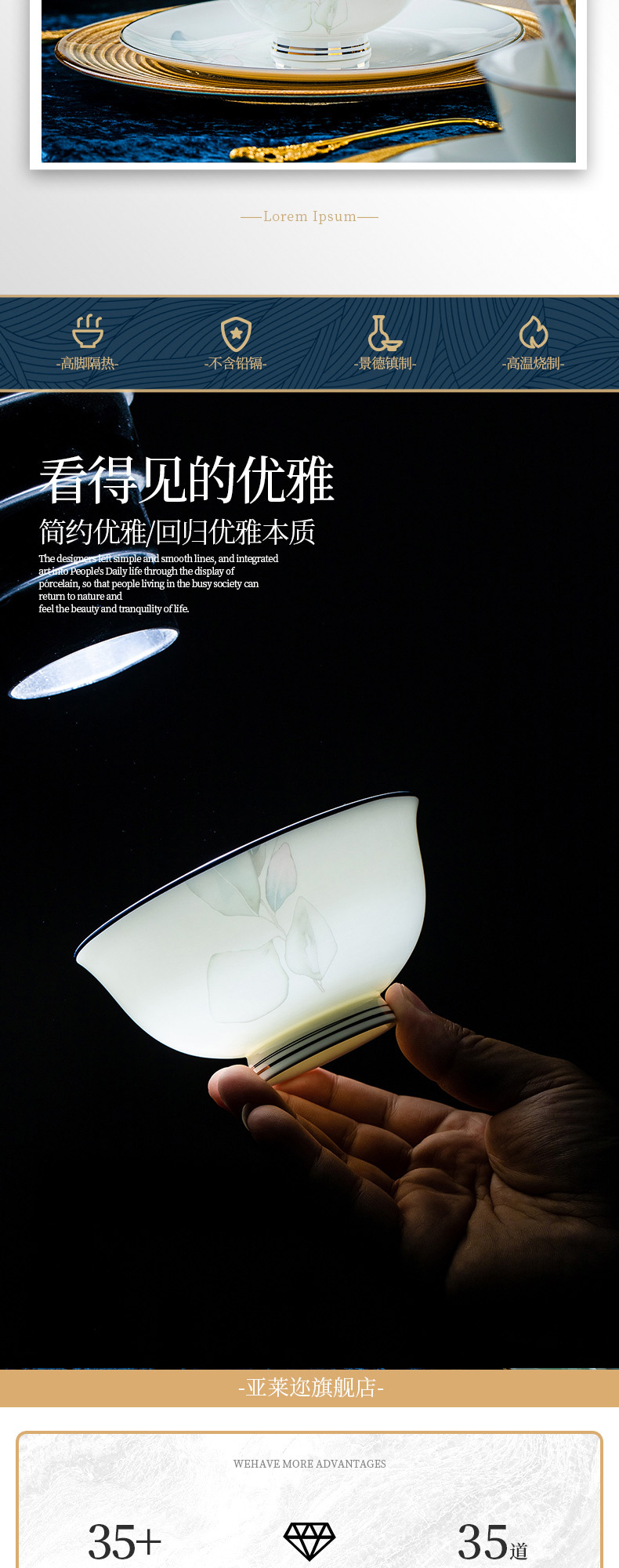 碗米饭碗菜盘景德镇餐具套装可定制碗盘组合乔迁饭碗盘景德镇瓷详情7