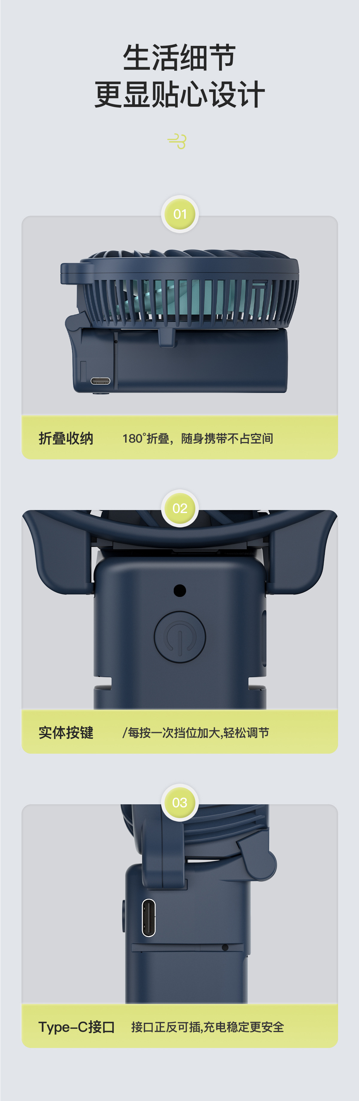 手持风扇可折叠大风力桌面便携式usb充电迷你小风扇定制礼品logo详情15